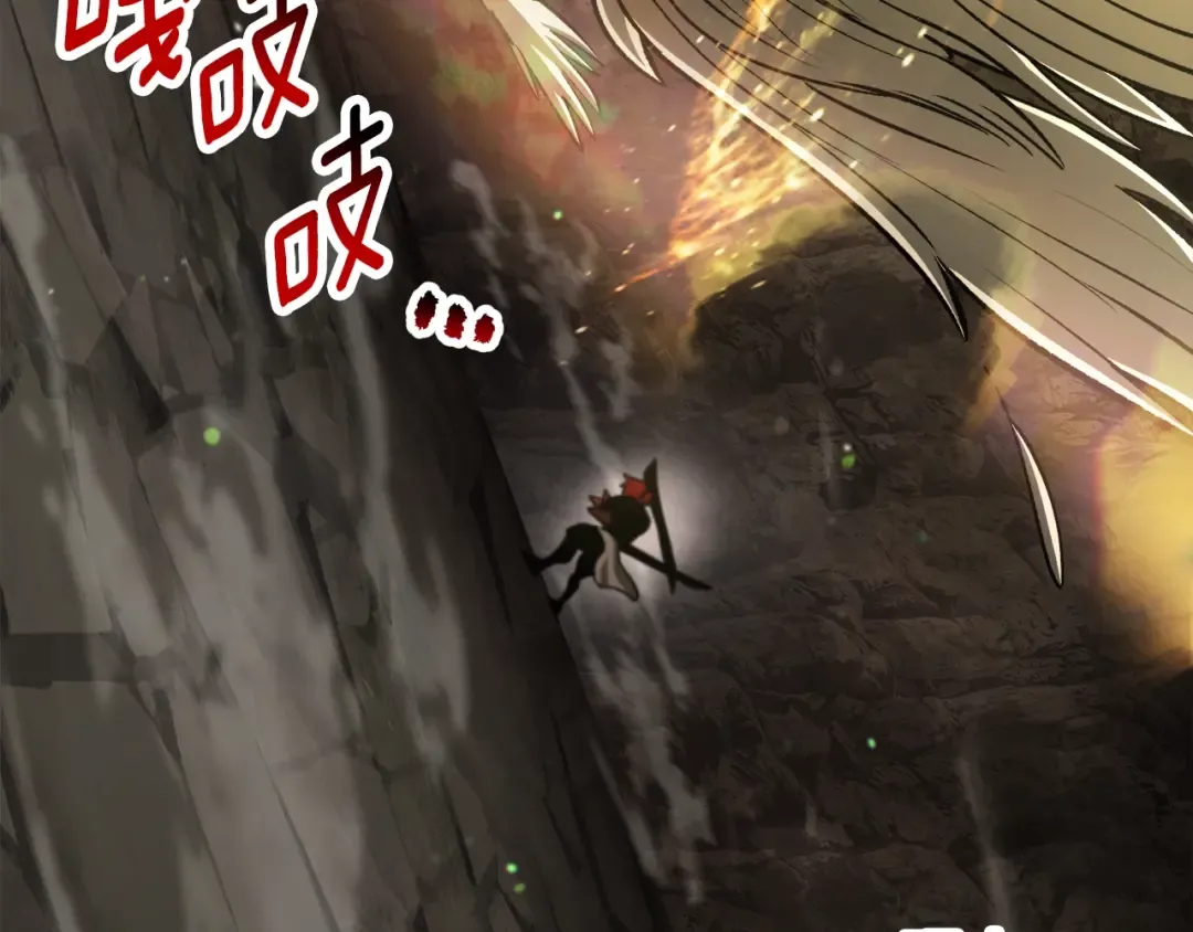 第232话 目标已死亡 第114页