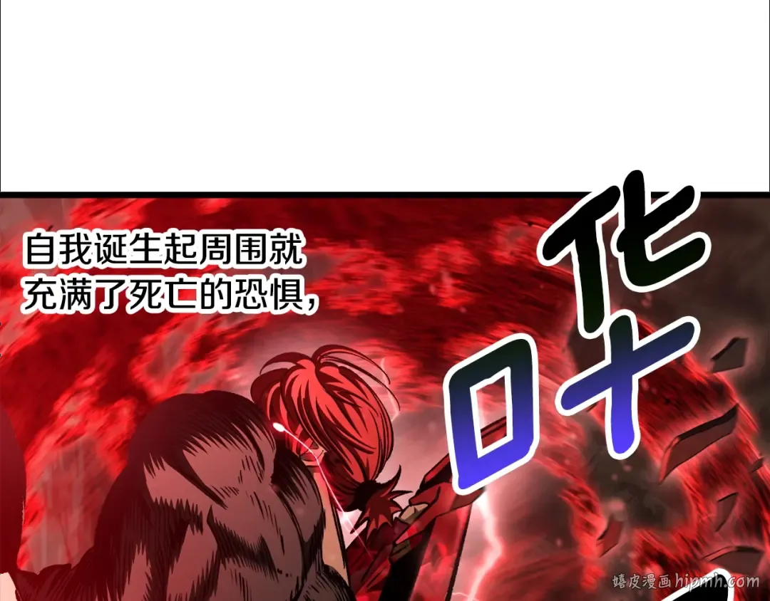 第232话 目标已死亡 第120页