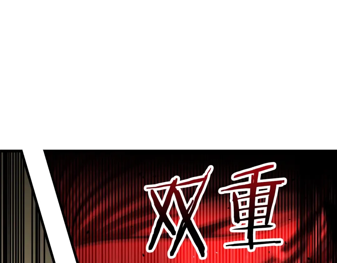 第232话 目标已死亡 第129页