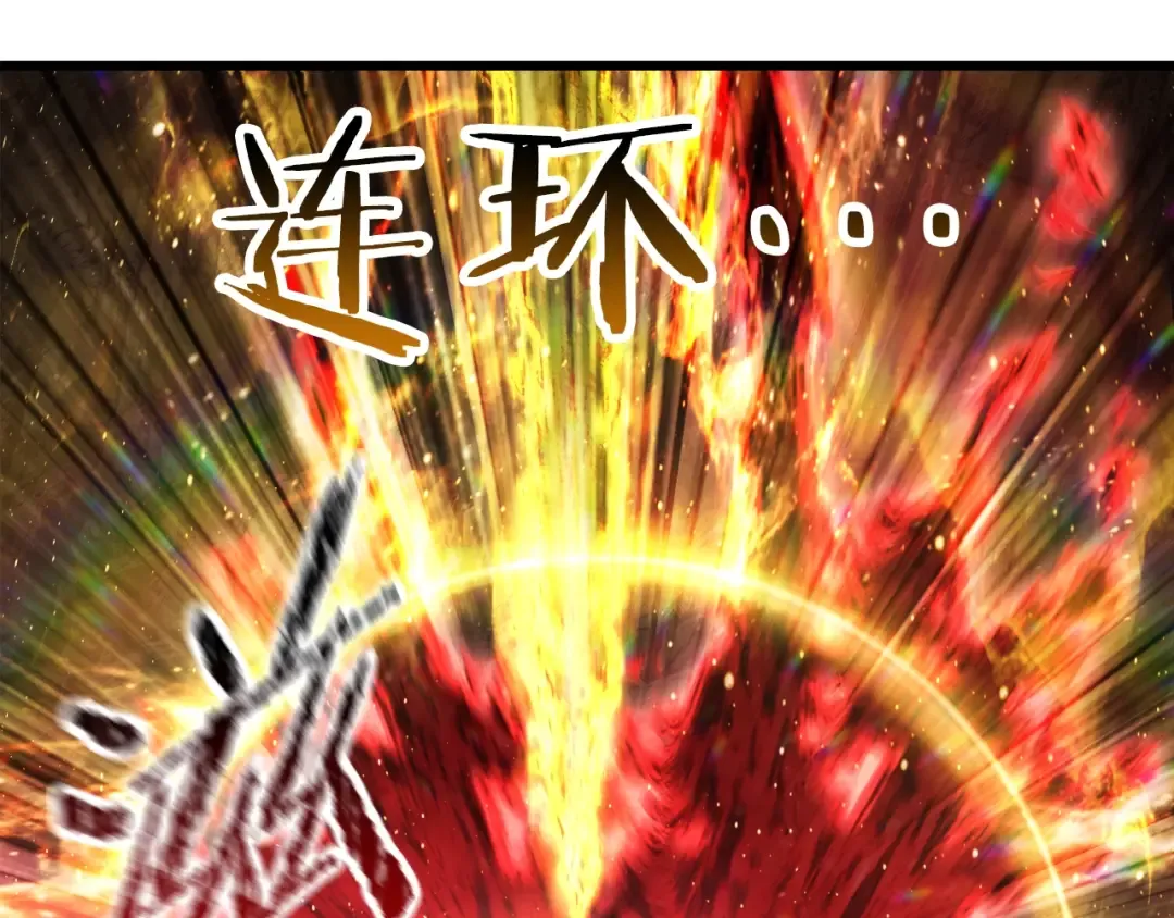 第232话 目标已死亡 第135页