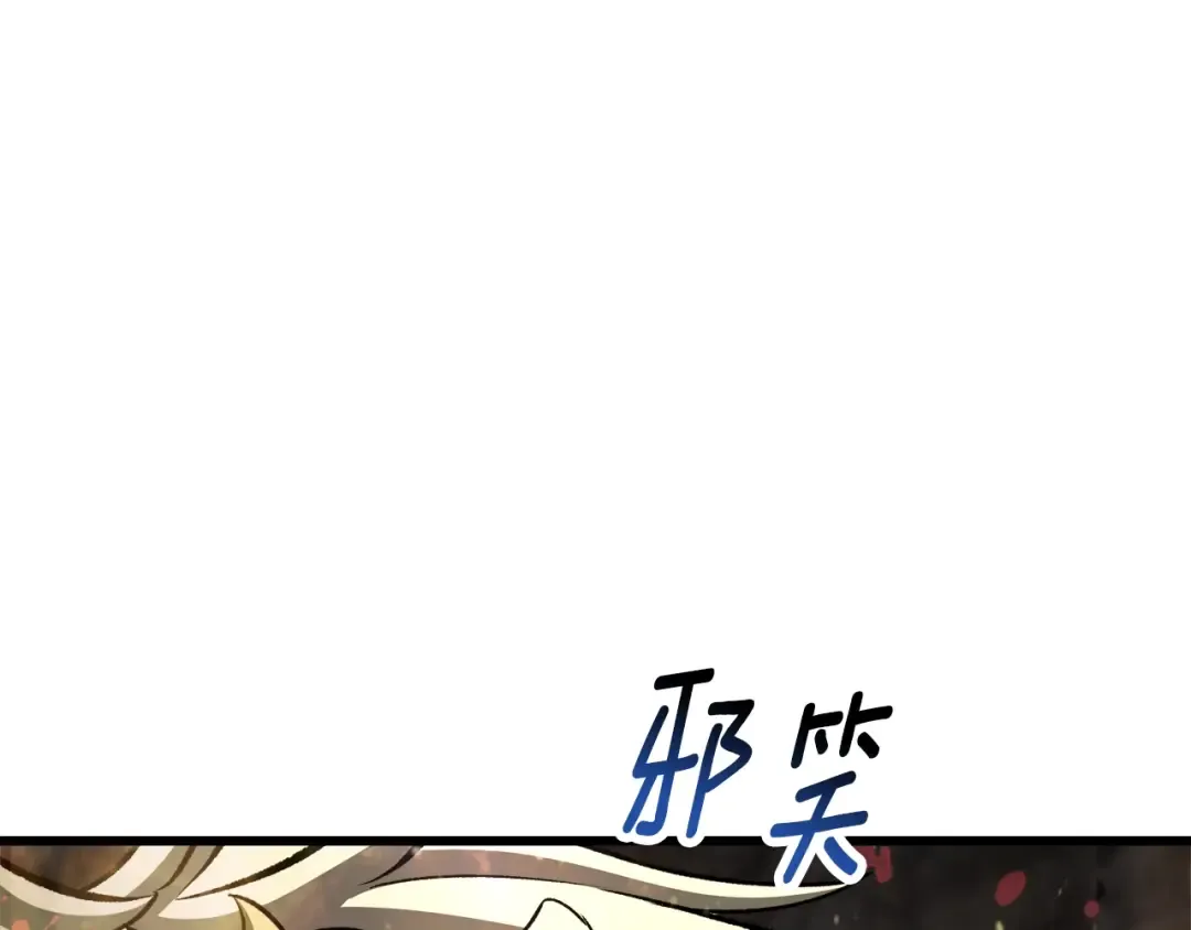 第232话 目标已死亡 第143页