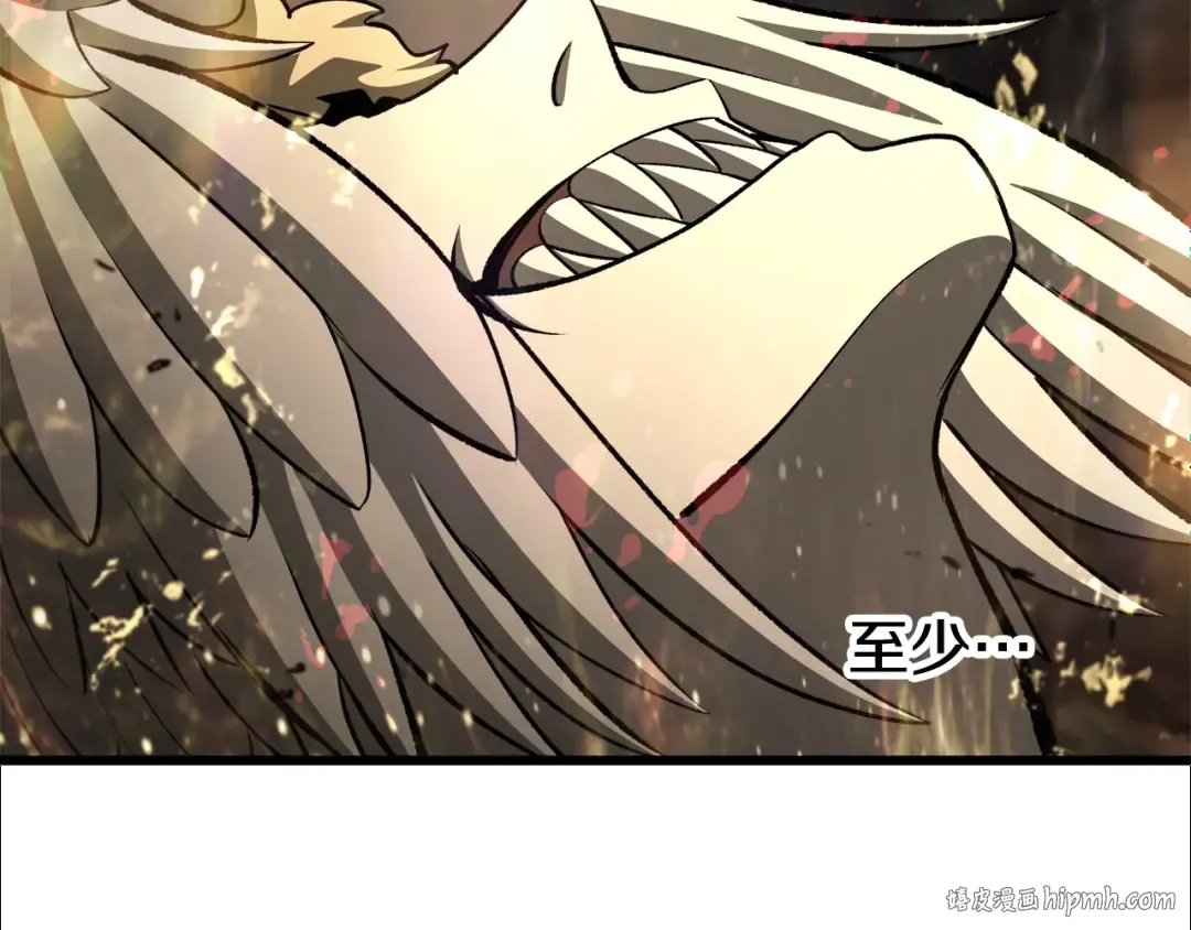 第232话 目标已死亡 第144页