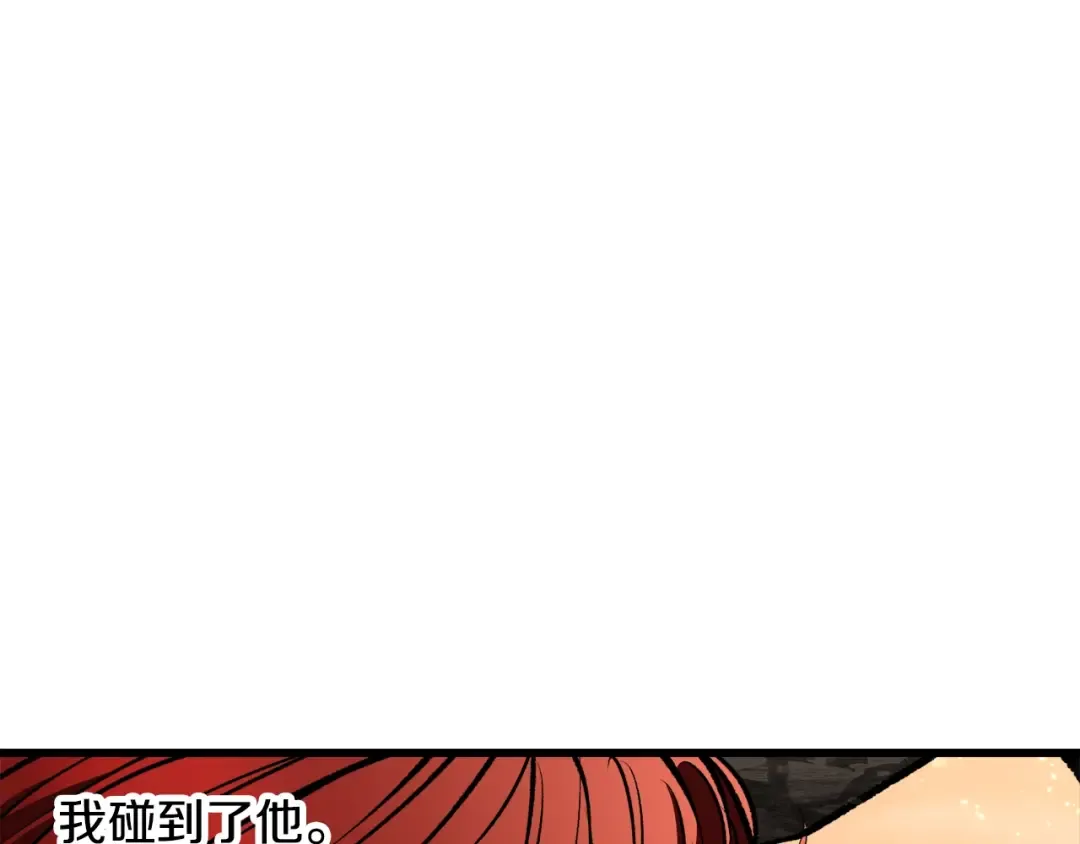 第232话 目标已死亡 第149页