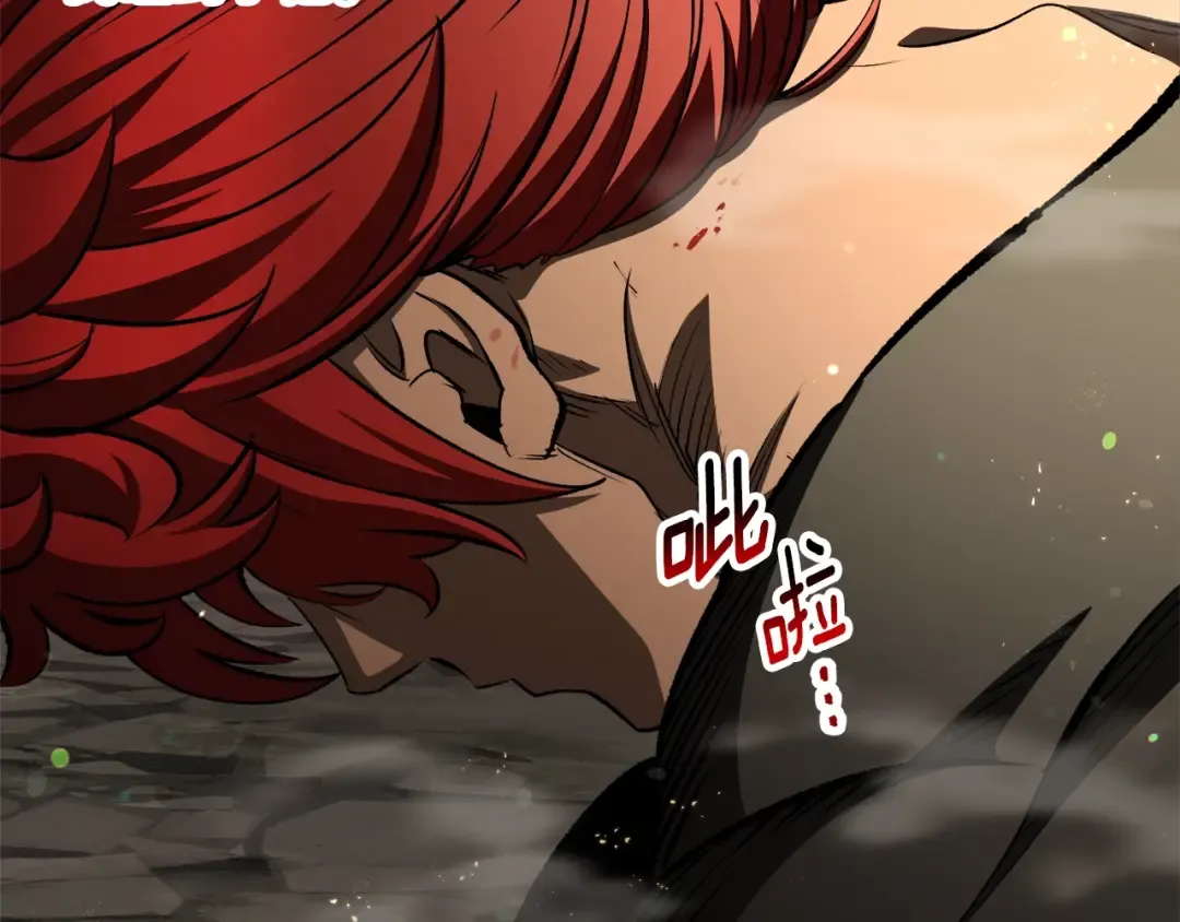 第232话 目标已死亡 第150页