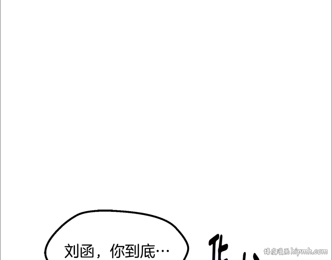 第232话 目标已死亡 第152页