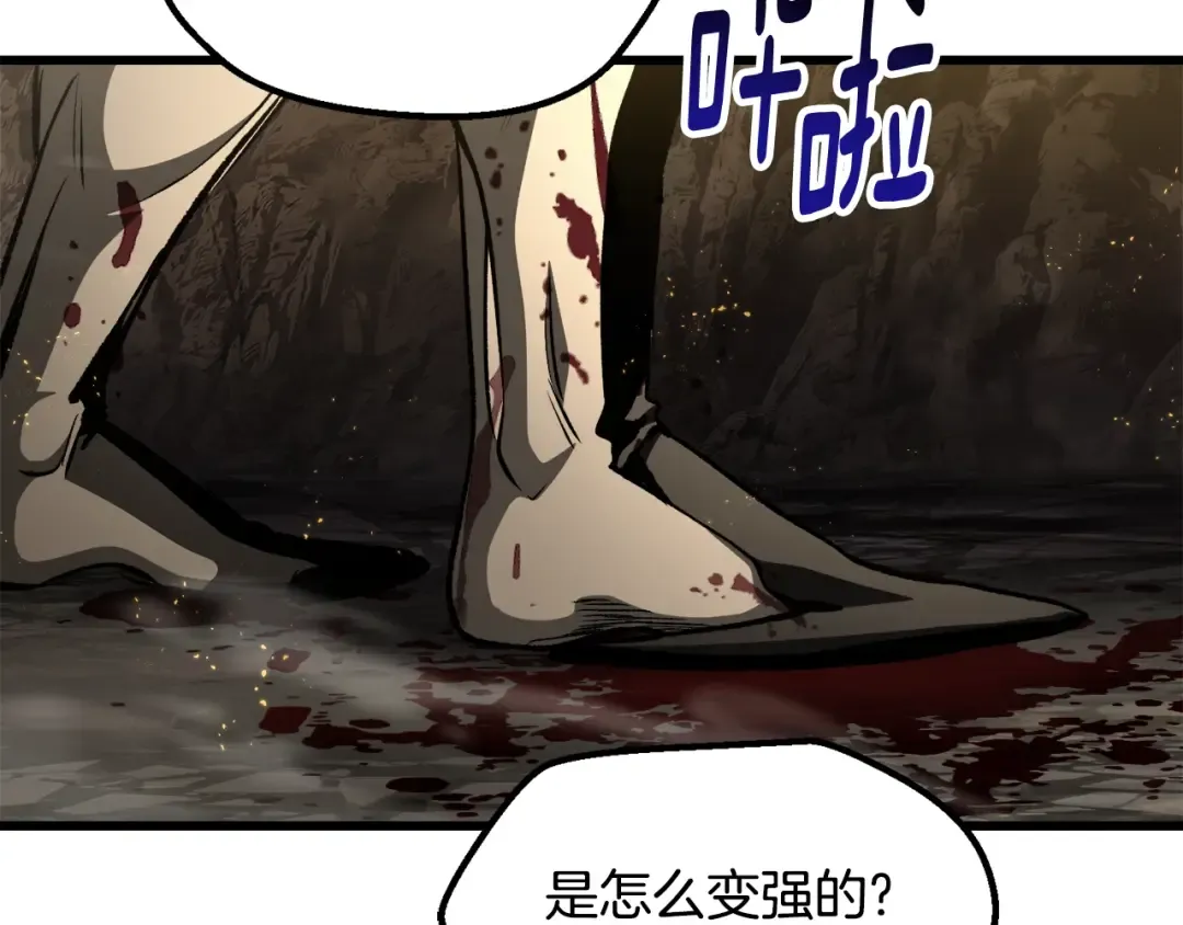 第232话 目标已死亡 第153页