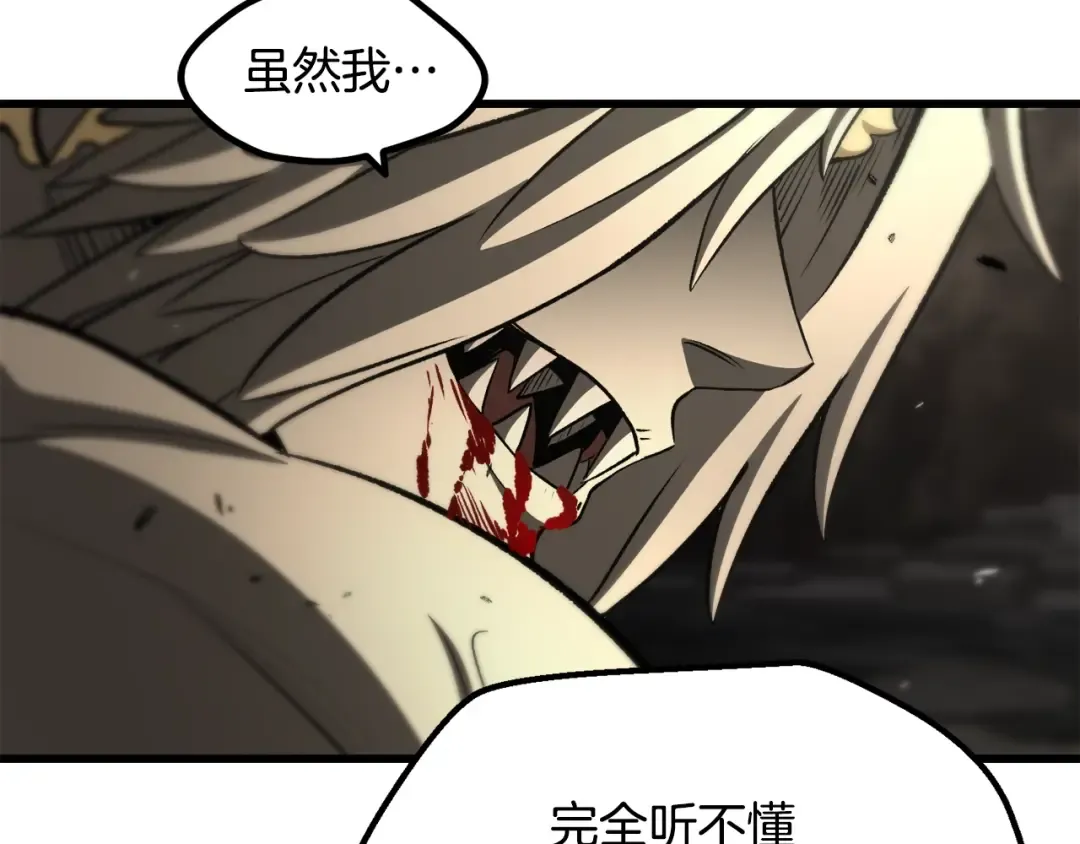 第232话 目标已死亡 第159页