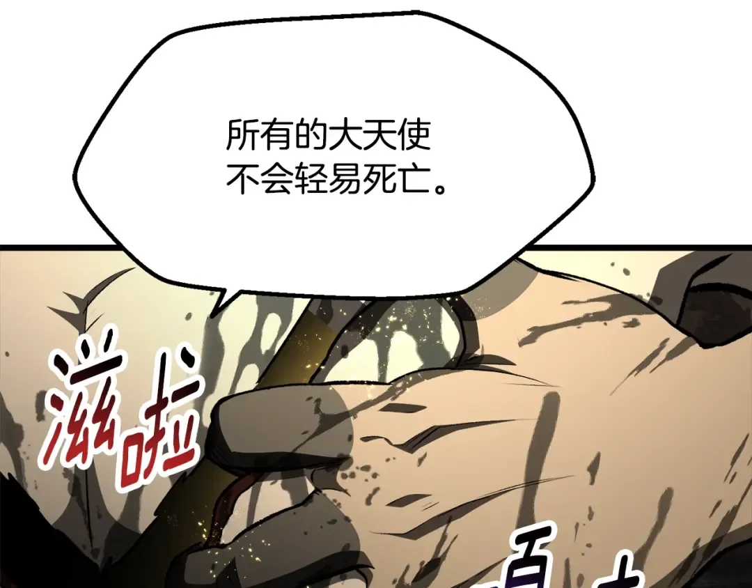 第232话 目标已死亡 第165页