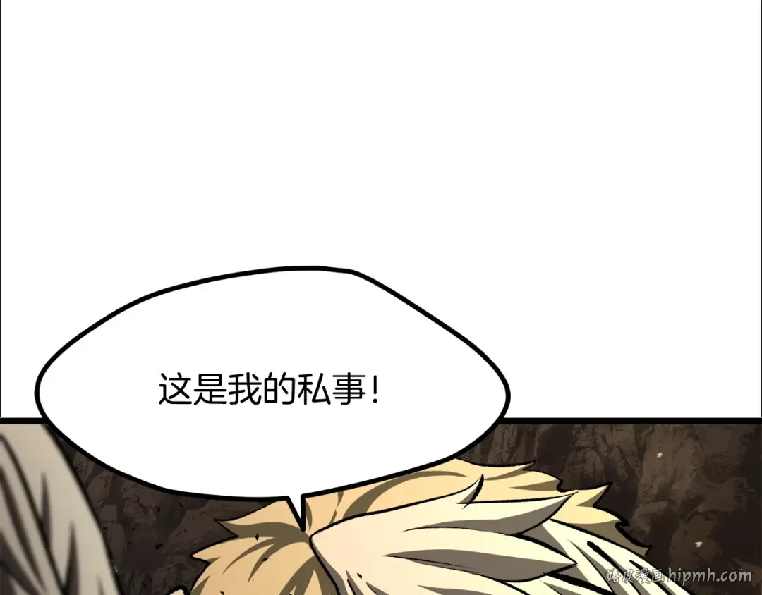 第232话 目标已死亡 第192页