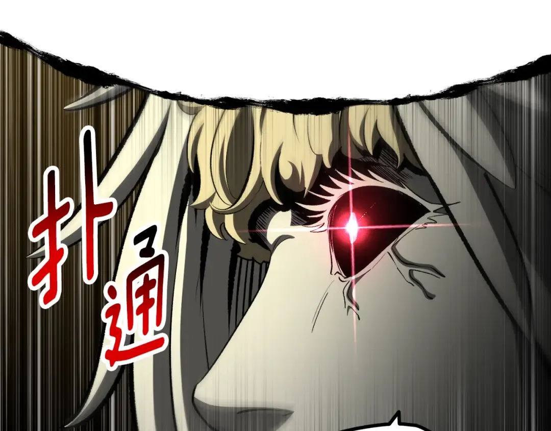 第232话 目标已死亡 第199页
