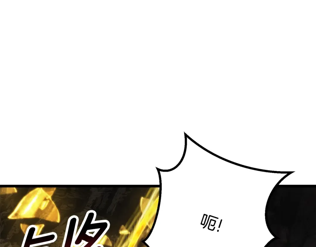 第232话 目标已死亡 第209页