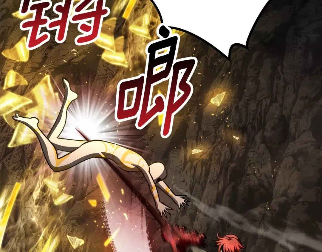 第232话 目标已死亡 第210页