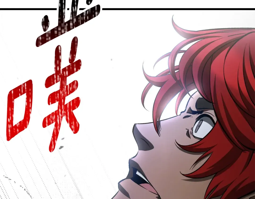 第232话 目标已死亡 第223页