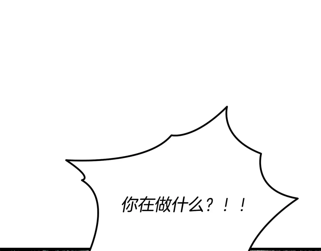 第232话 目标已死亡 第228页