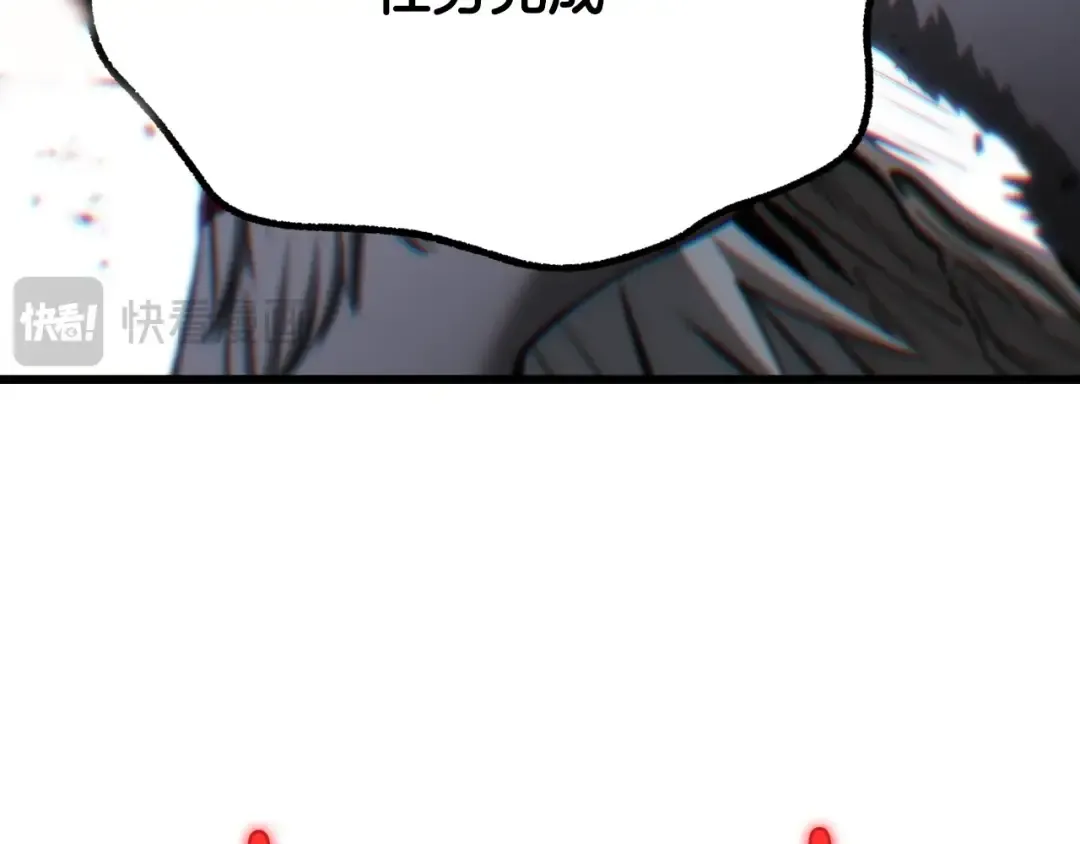 第232话 目标已死亡 第237页