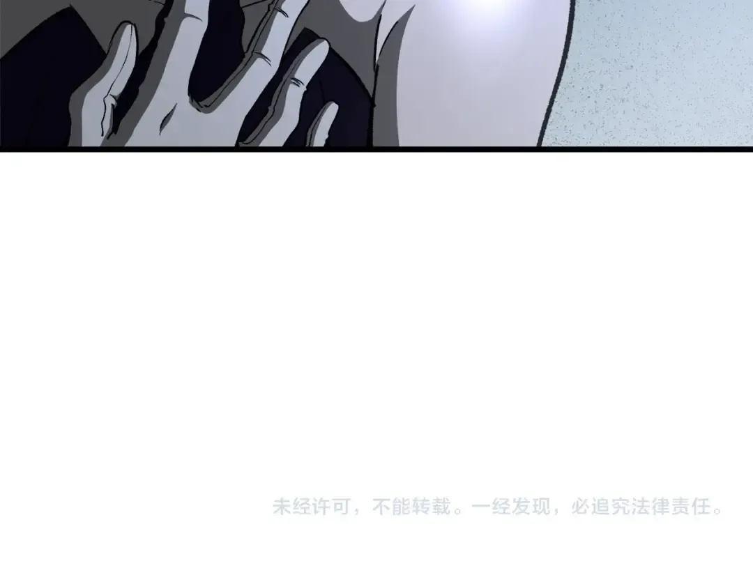 第232话 目标已死亡 第253页
