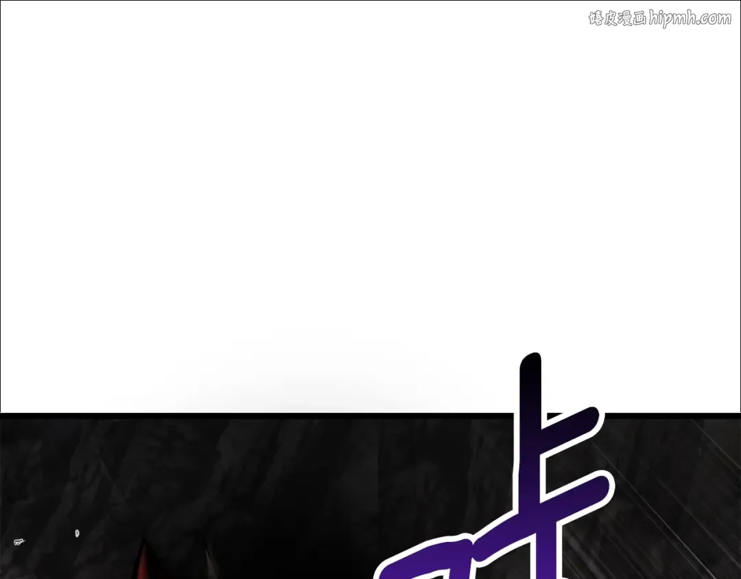 第233话 你成功激怒我了 第1页