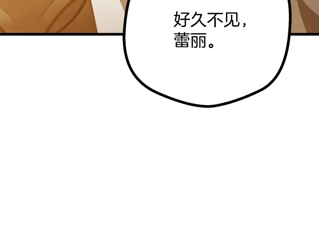 第233话 你成功激怒我了 第114页