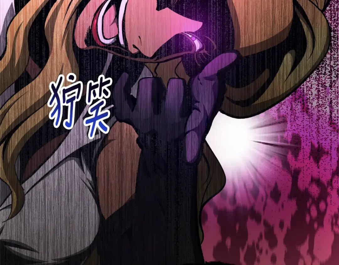 第233话 你成功激怒我了 第170页