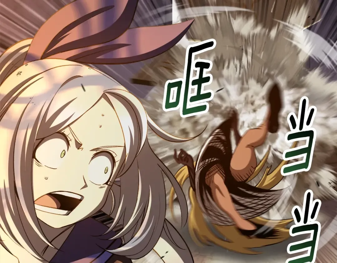 第234话 你选错场地了 第17页