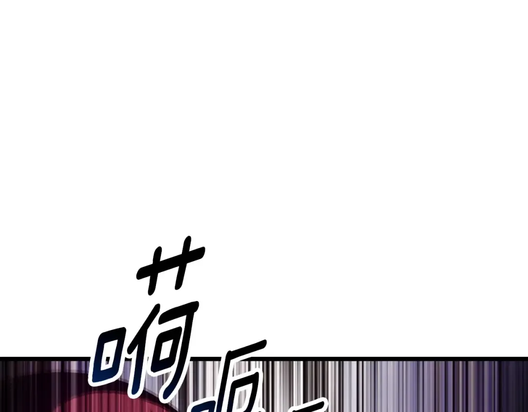 第234话 你选错场地了 第19页