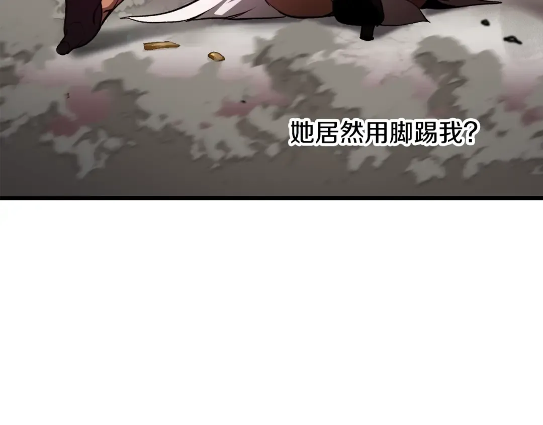 第234话 你选错场地了 第28页