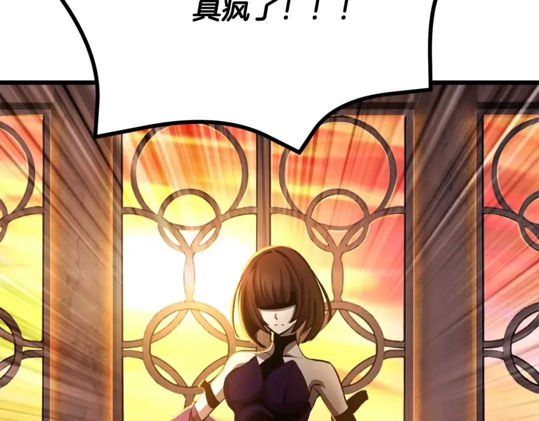 第234话 你选错场地了 第35页