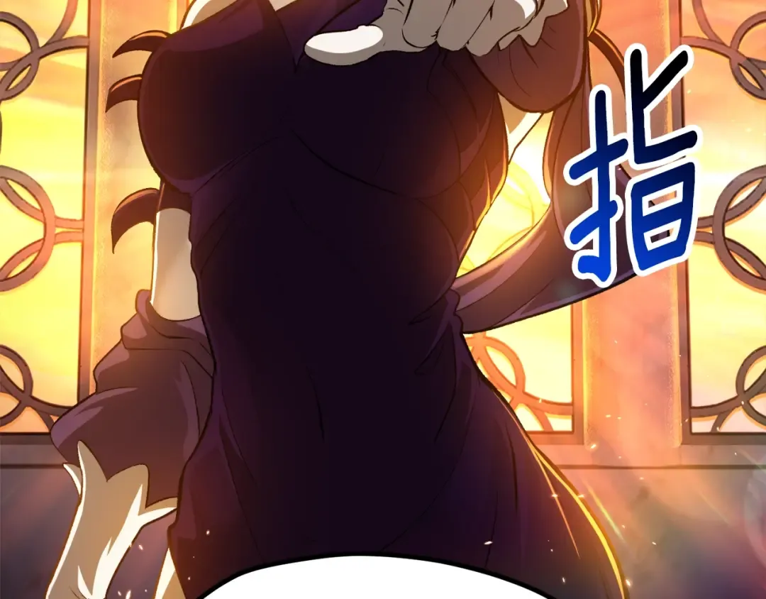 第234话 你选错场地了 第55页