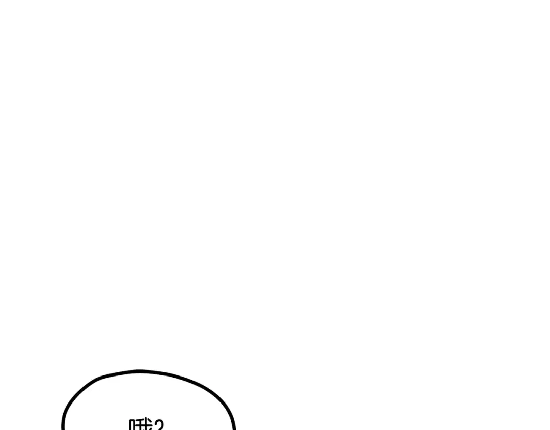 第234话 你选错场地了 第60页
