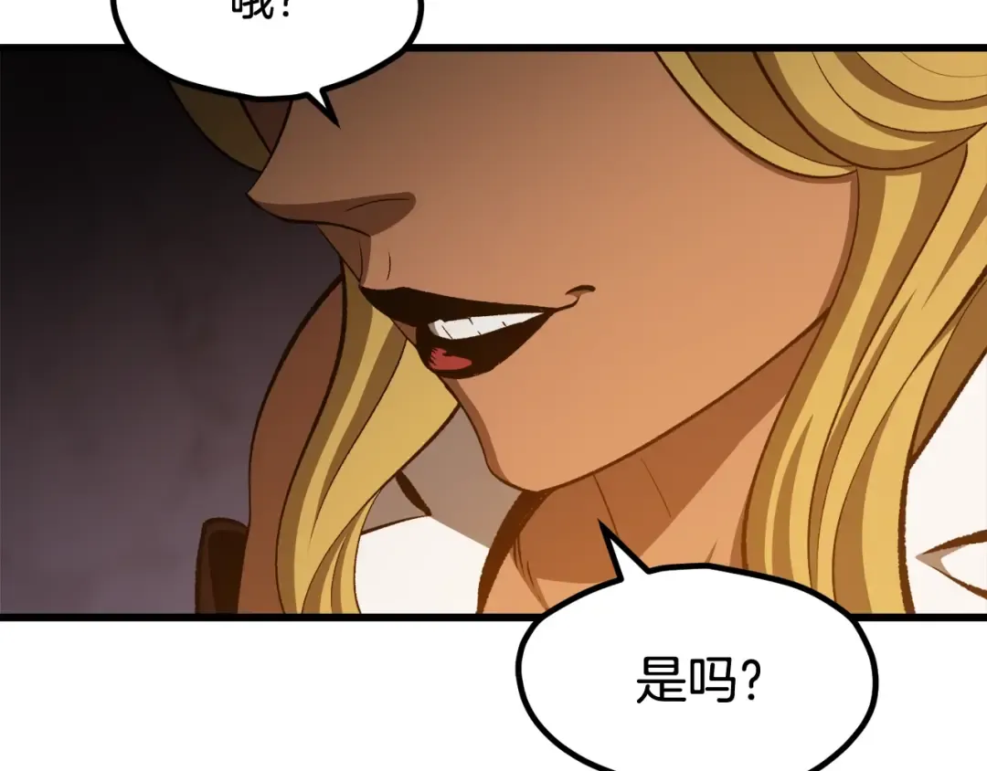 第234话 你选错场地了 第61页