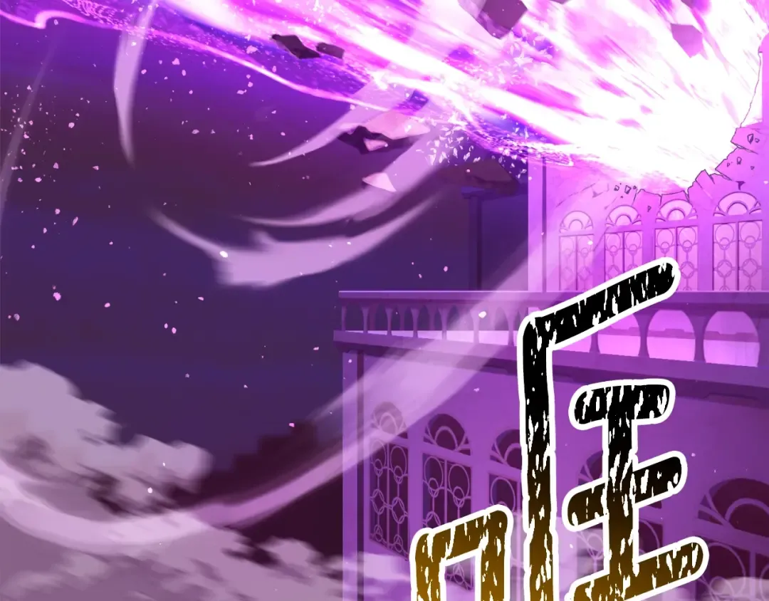 第234话 你选错场地了 第70页