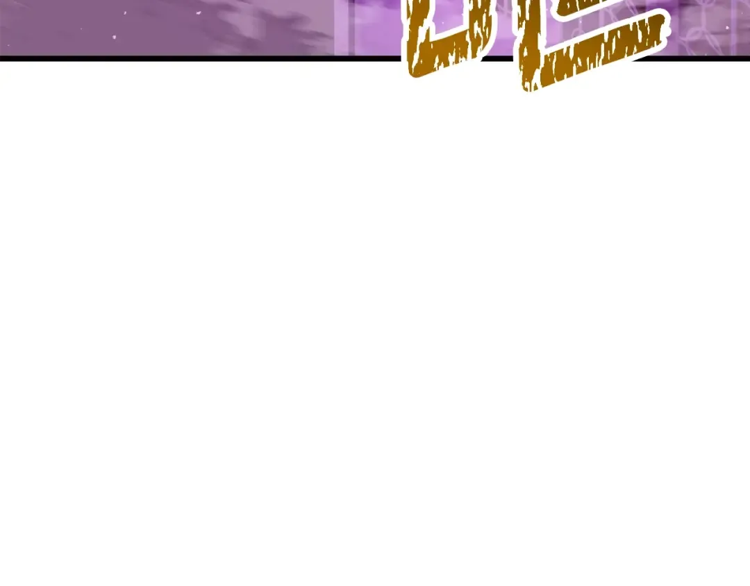 第234话 你选错场地了 第71页