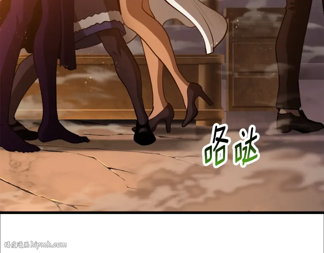 第234话 你选错场地了 第88页