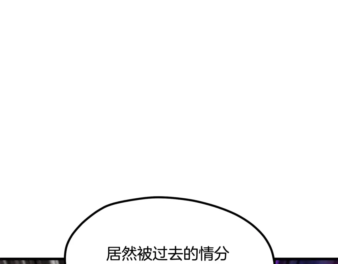 第234话 你选错场地了 第95页