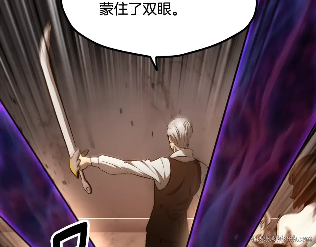 第234话 你选错场地了 第96页