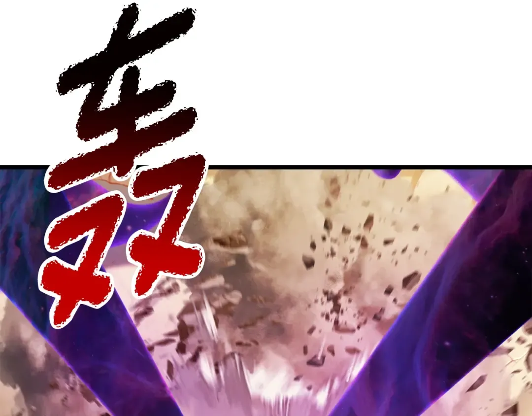 第234话 你选错场地了 第100页