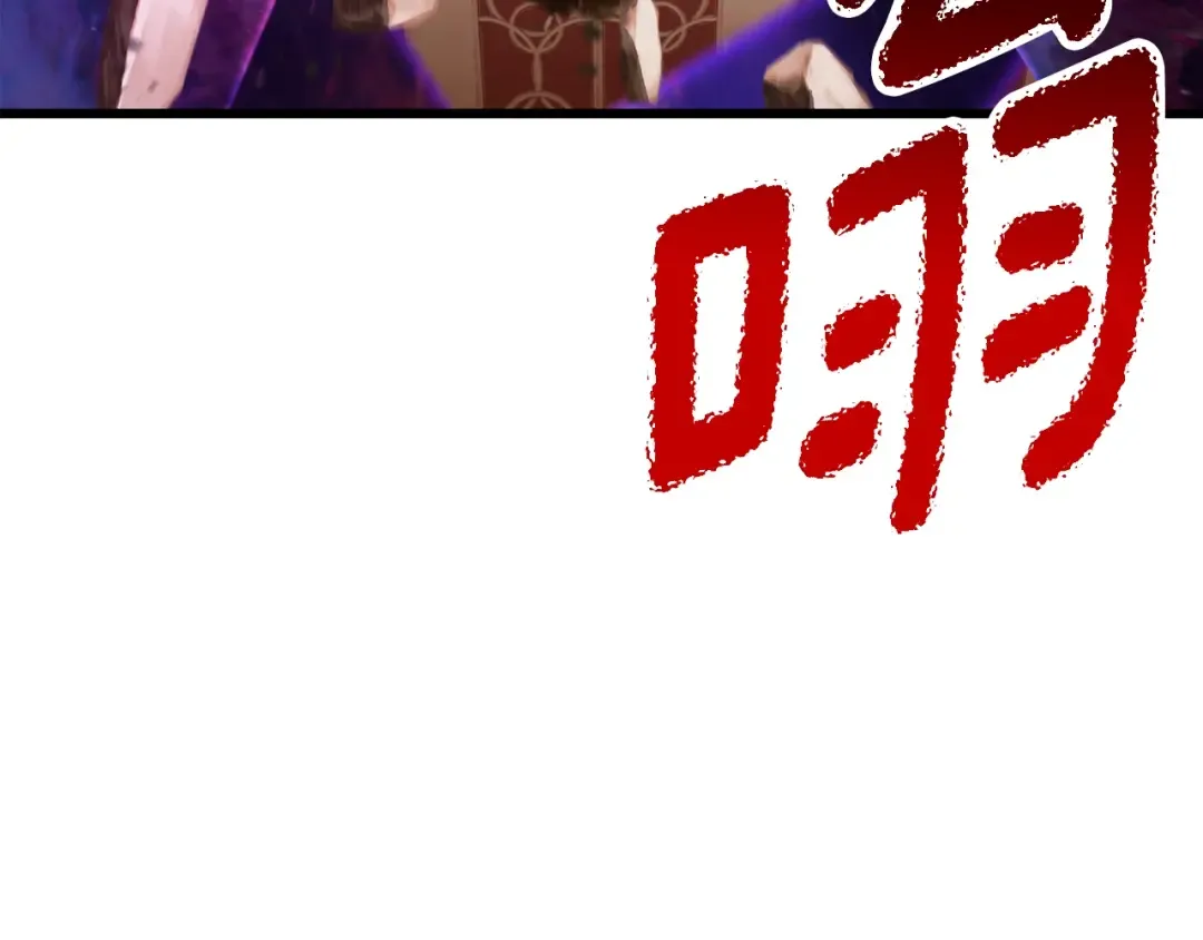 第234话 你选错场地了 第102页