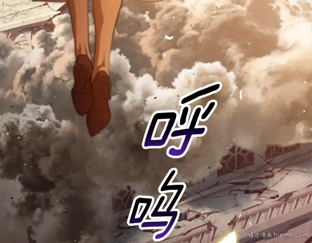 第234话 你选错场地了 第104页