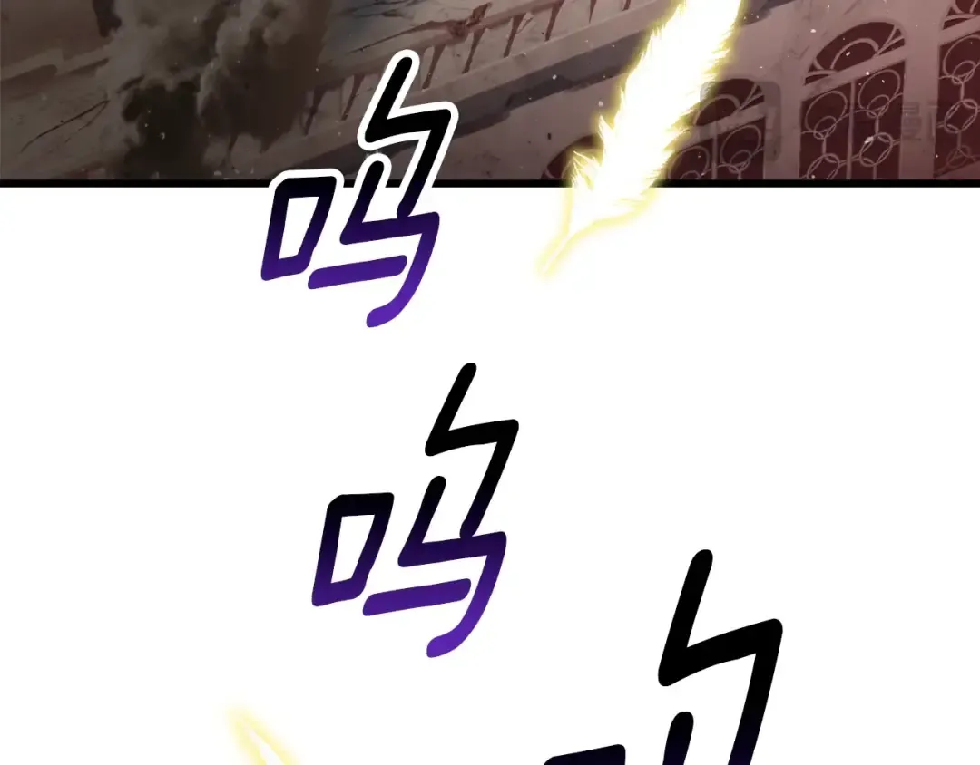 第234话 你选错场地了 第105页