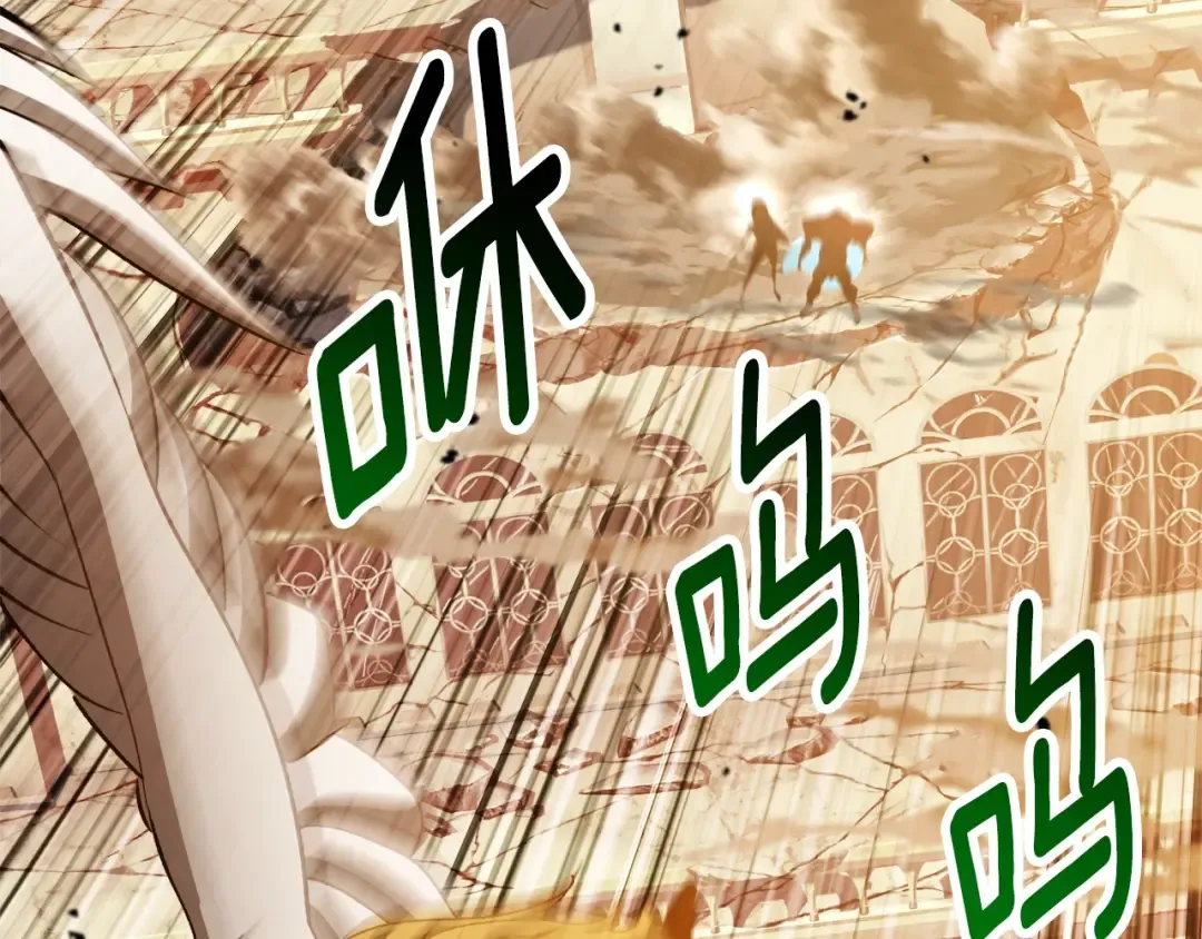 第234话 你选错场地了 第134页