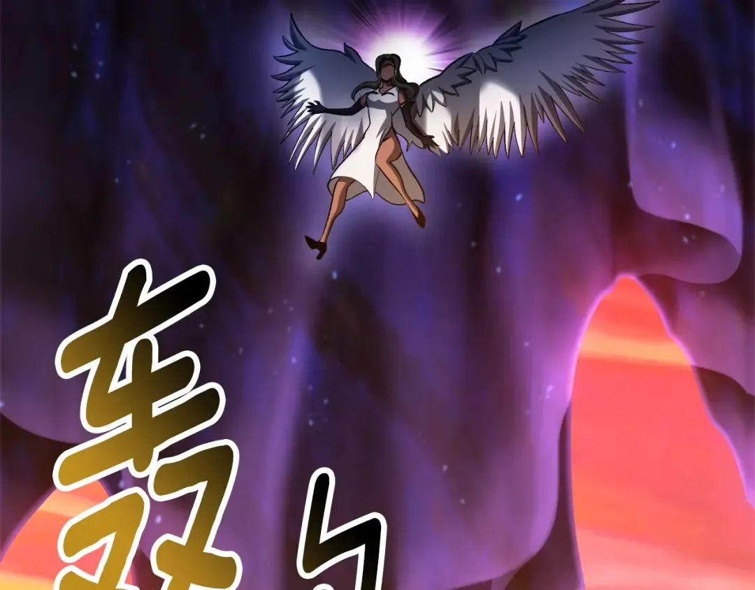 第234话 你选错场地了 第148页