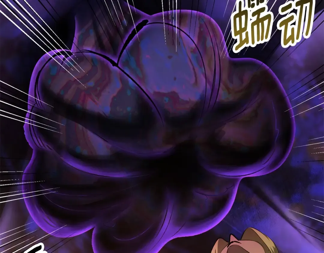 第234话 你选错场地了 第153页