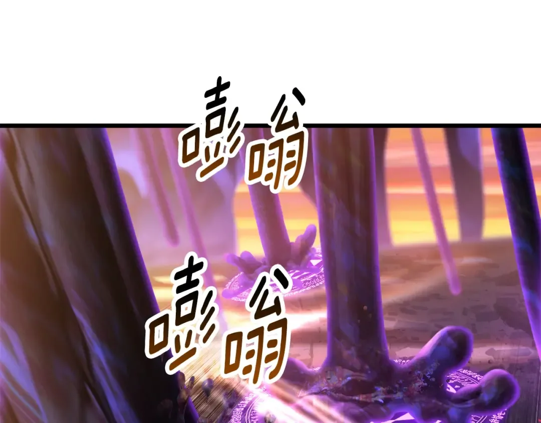 第234话 你选错场地了 第156页