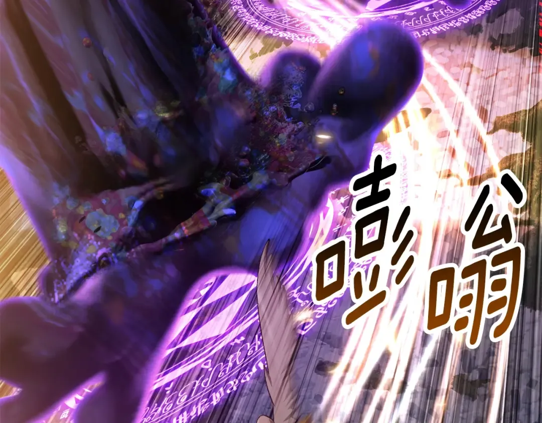 第234话 你选错场地了 第157页