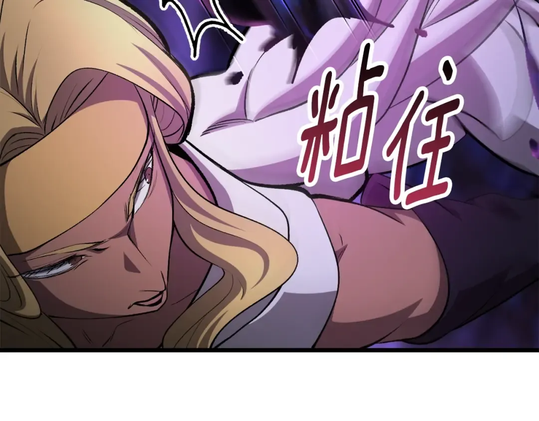 第234话 你选错场地了 第161页