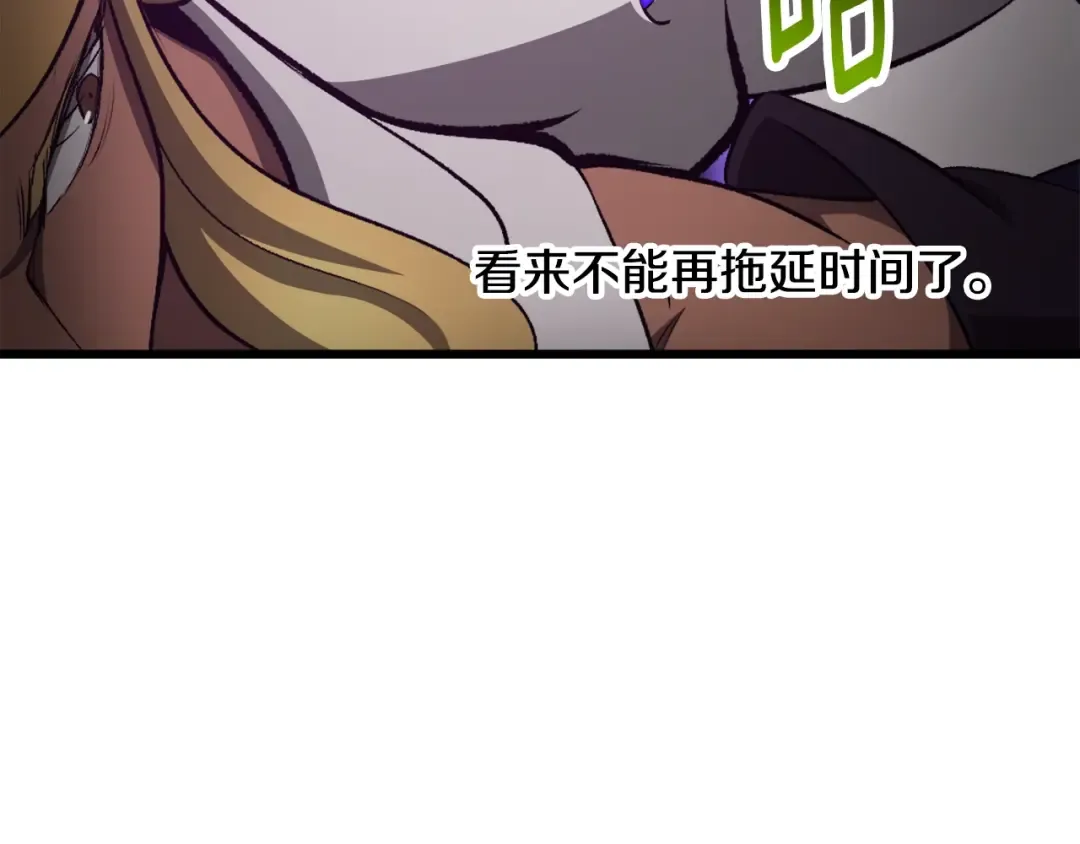 第234话 你选错场地了 第164页