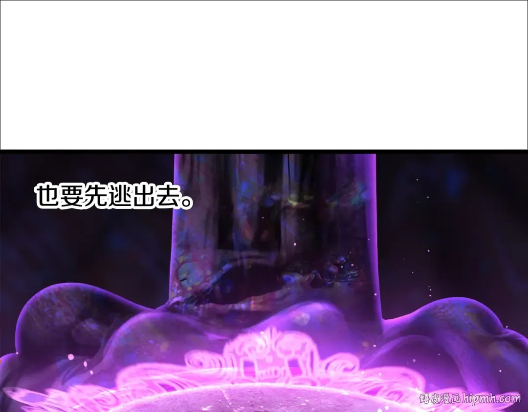 第234话 你选错场地了 第168页