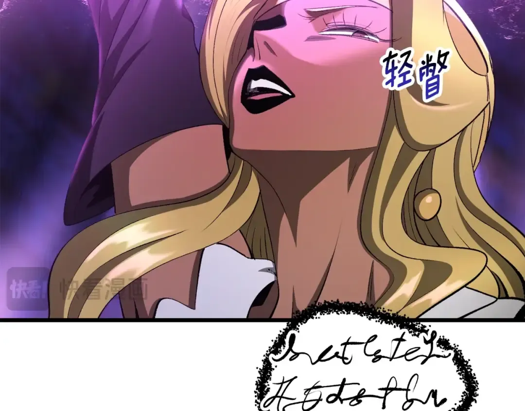 第234话 你选错场地了 第172页