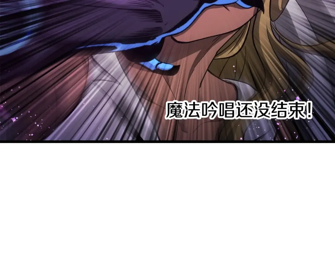 第234话 你选错场地了 第182页