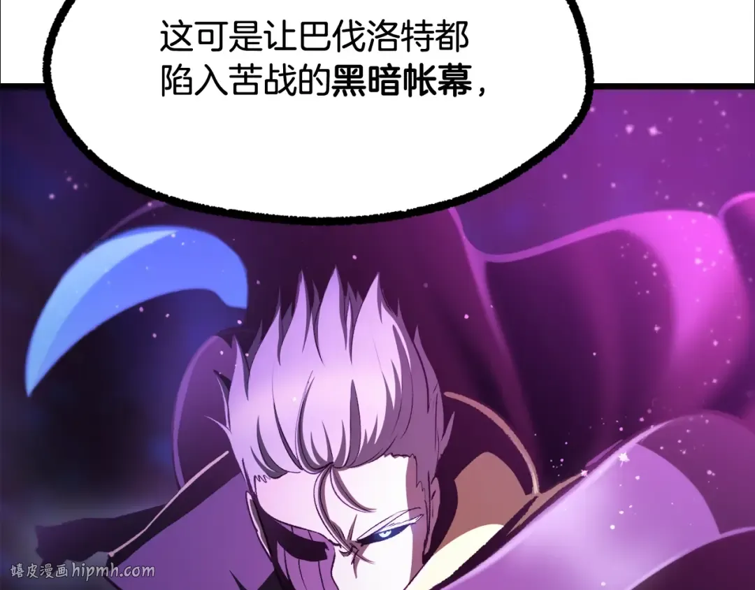 第234话 你选错场地了 第184页